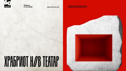 Онлајн продажба на билетите за МТФ „Чернодрински“ од 28 мај, физичка - од 1 јуни